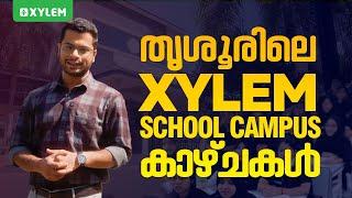 തൃശൂരിലെ Xylem School Campus കാഴ്ചകൾ | Xylem NEST