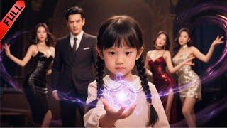 【FULL】Unexpected Whisperer: Her Daughter Was a Lucky Charm - Their Magical Journey Began!#minidrama