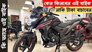 Honda X-Blade 160 ABS Price In BD (April 2024) | Honda X Blade (ABS) First Impression Review