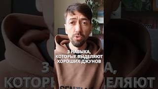 3 навыка, которые нужны каждому программисту-джуну в 2025!