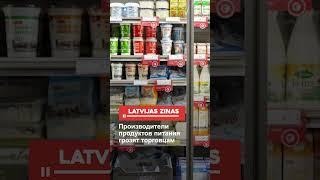 Производители продуктов питания грозят торговцам