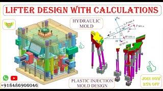 LIFTER CALCULATION FOR PLASTIC MOLD DESIGN 🟢 AUTOMOBILE INJECTION MOLD LIFTER DESIGN | CIM DESIGN