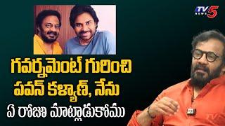 TTD Board Member Art Director Anand Sai Shocking Reveals About Pawan Kalyan | TV5 Entertainment