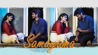 Samayama | Latest Telugu Short Film | Minimum Ikkada