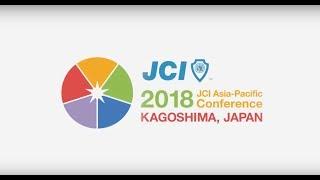 2018亞太大會在鹿兒島～2018 JCI Asia-Pacific Conference in Kagoshima