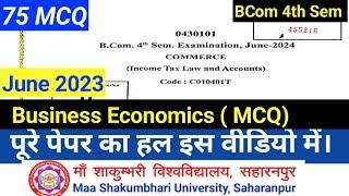 Business Economics MCQ  | Bcom June 2023 | Paper with Solution | MSU