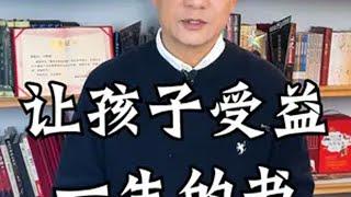 丰富知识积累和主动学习能力 百科全书儿童7-15岁