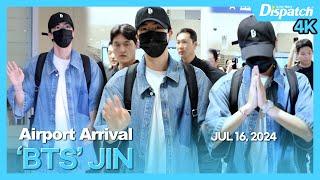 JIN(BTS), Incheon International Airport ARRIVAL