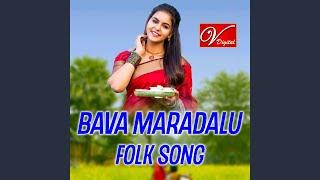 Bava Maradalu Folk Song