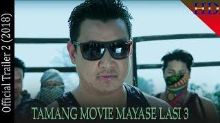 NEW TAMANG MOVIE MAYASE LASI 3 Official Trailer (2018)  Ft. Kumar Moktan