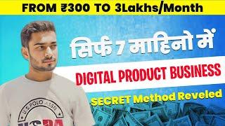 How I Transformed 300 Rs into a 3 Lakh Monthly Income with Digital Products - DIGITAL GIGZ