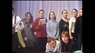 Выпускной 2001 год, Школа № 135 (Санкт-Петербург)