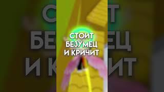 ПОЮ Король и Шут - Дурак и Молния #shorts #roblox