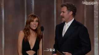 Will Ferrell & Kristen Wiig - Golden Globe Awards (Korean sub)