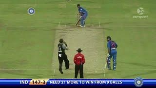 INDIA VS  NEW ZEALAND T20 FINAL MATCH 2012 | IND VS NZ MOST SHOCKING MATCH EVER | ROHIT DHONI KOHLI