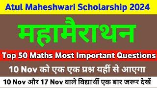 Atul Maheshwari Scholarship Maths Top 50 Most Important Questions | Atul Maheshwari 2024 Exam