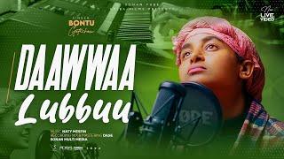 DAAWWAA LUBBUU | BONTU GETACHEW | NEW COVER SONG | 2024