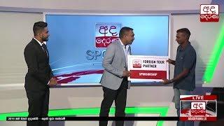 Derana helps Sri Lankan athlete Dilip to realize his dream