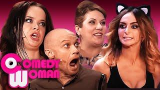 Comedy Woman: 4 сезон - ВСЕ СЕРИИ ПОДРЯД