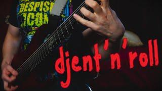 The First Djent'n'Roll Riff