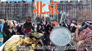 Do you want to experience the markets of Beijing?