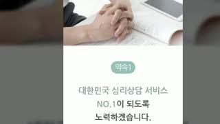 공감스토리는 전화,채팅,대면상담 전문기관으로 국가공인 심리상담 자격 및 상담분야별 전문화된 자격을 갖춘 심리상담전문가들이 함께 합니다.