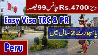 Easy Visa | Easy citizenship | Peru | 2020 Best Country for Pakistanis and Indians