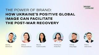 How Ukraine's Positive Global Image Can Facilitate Recovery — BRAND UKRAINE Conference 2024