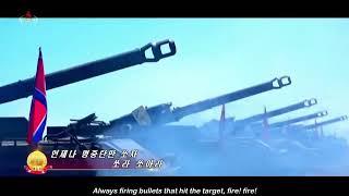 DPRK Artillery Song
