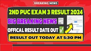 2nd puc exam 3 result|2nd puc 3rd supplementary exam result|2nd puc 3rd exam result
