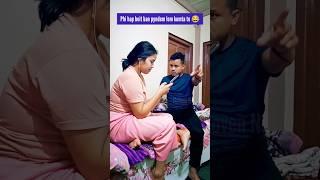 Wat ju toff lem kumta te #funny #khasi #comedyfilms