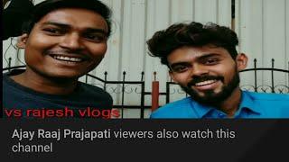 Ajay Raj Prajapati bhai ne Sab Kuchh Bata Diya#vsrajeshvlogs