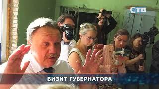 04.09.2024 Визит губернатора в Сосновый Бор.