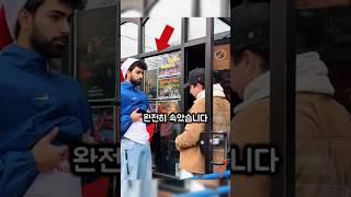 한정판 굿즈를 사는 두 학생들의 '천재적인 방법'
