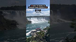  TRAVEL TO NIAGARA IN $10 FROM TORONTO  #niagara #toronto #gotransit #travel #vlog #shorts