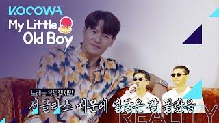 JongKook had shades because he was insecure [My Little Old Boy Ep 256]