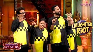 Entertainment Ki Raat Housefull | कौन जीतेगा पानी Transfer वाली Game में?  | Game Show | Colors TV