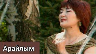 "Ұлар" поёт Арайлым #kazakhmusic #kazakhstan #kazakhsong #казахскиепесни