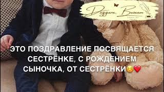 Сестре️