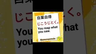 Japanese Proverbs/ sayings / Japanese quotes #japaneseproverbs #quotes #sayings #trending