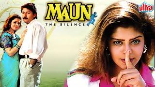 Arvind Swami & Nagma South Dubbed Thriller Full Movie in Hindi | Maun - The Silence