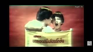 Mod And Min Productions (1980s,Thailand)