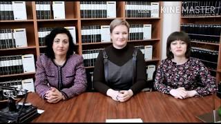 Приветствие Донецкой республиканской универсальной научной библиотеки . Н.К. Крупской