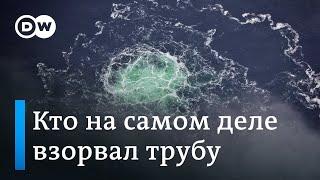 Кто на самом деле взорвал "Северные потоки", куда ведет "украинский след" и можно ли починить трубы?