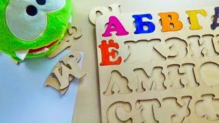 Буквы и цвета на русском языке Азбука раскраска с Ам-Нямом