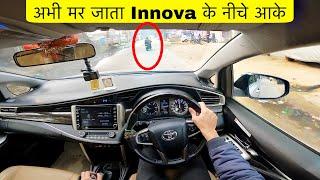 बच गया Bike वाला  Innova ko handle karna mushkil hai High Speed pe  Part-2