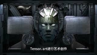 Tensor.art 大揭秘！AI藝術創作全攻略