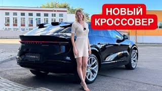 УНИЧТОЖИТЕЛЬ МЕРСЕДЕС И БМВ.  НОВЫЙ КРОССОВЕР Lotus Eletre