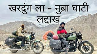 Leh to Khardung la and Nubra Valley of Ladakh | लेह से नुब्रा घाटी का सफ़र | @AmritPalSinghGhudda