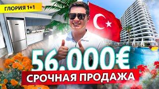 Лучший комплекс! 1+1 за 56000евро быстрая цена! Турция, Мерсин, район Томюк Арпачбахшиш